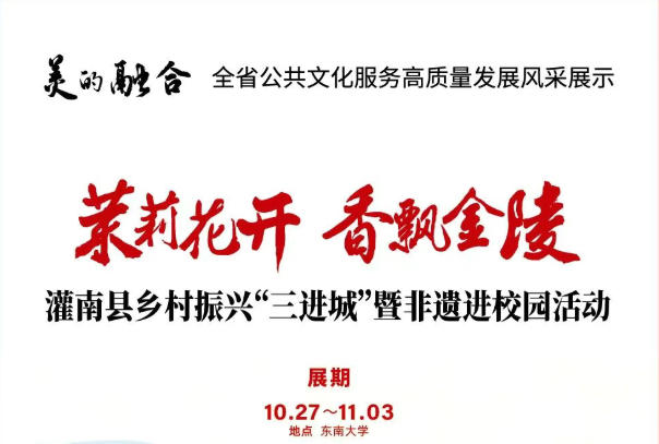 “剪韵西游”孙洪香剪纸系列作品巡展邀你共赏非遗之美！