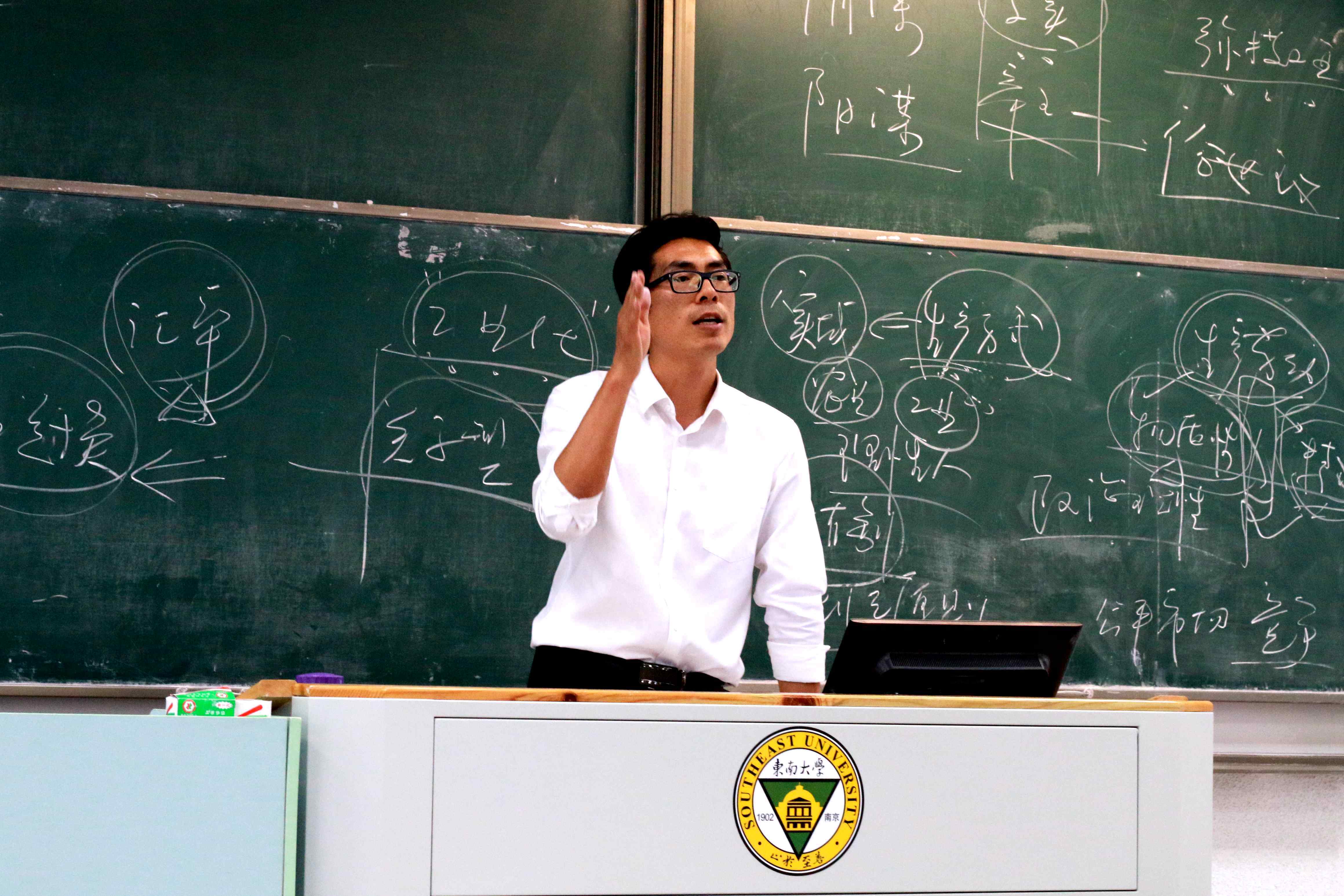 【寻访身边的榜样】笃志好学格物致知———记马克思主义学院陈硕副教授