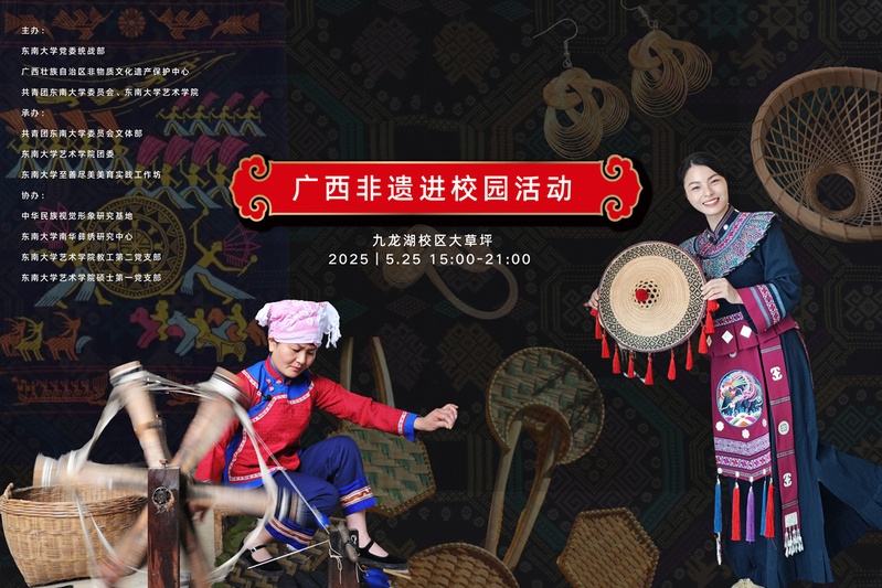 民族风遇上十佳歌手 | 夜晚多耶不停歇，广西风情等你来！